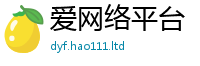 天天彩澳门天天彩今晚用2025最新免费资料大全手机版